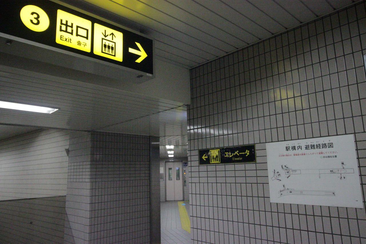 Fukujutei Apartment *