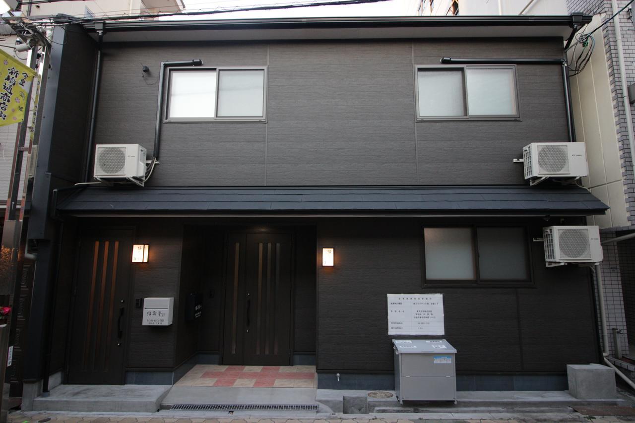 Fukujutei Apartment *