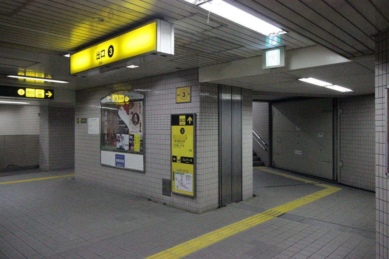 Fukujutei * Osaka