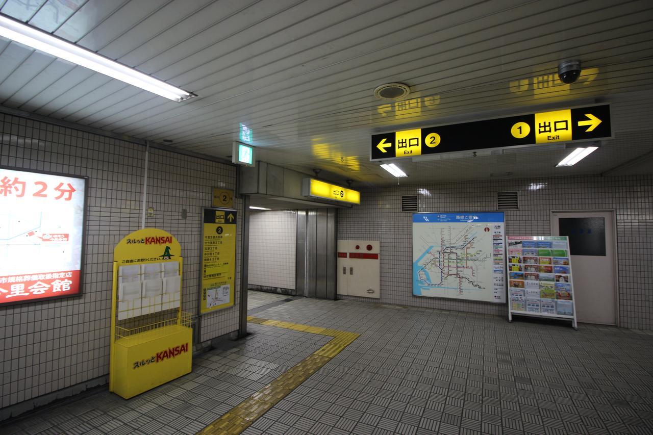 Fukujutei Apartment