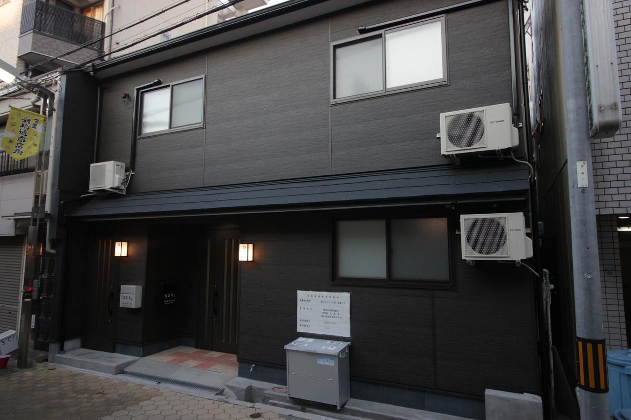 Fukujutei * Osaka