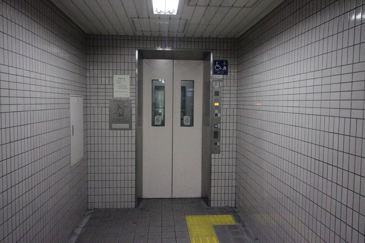 Fukujutei Apartment Osaka