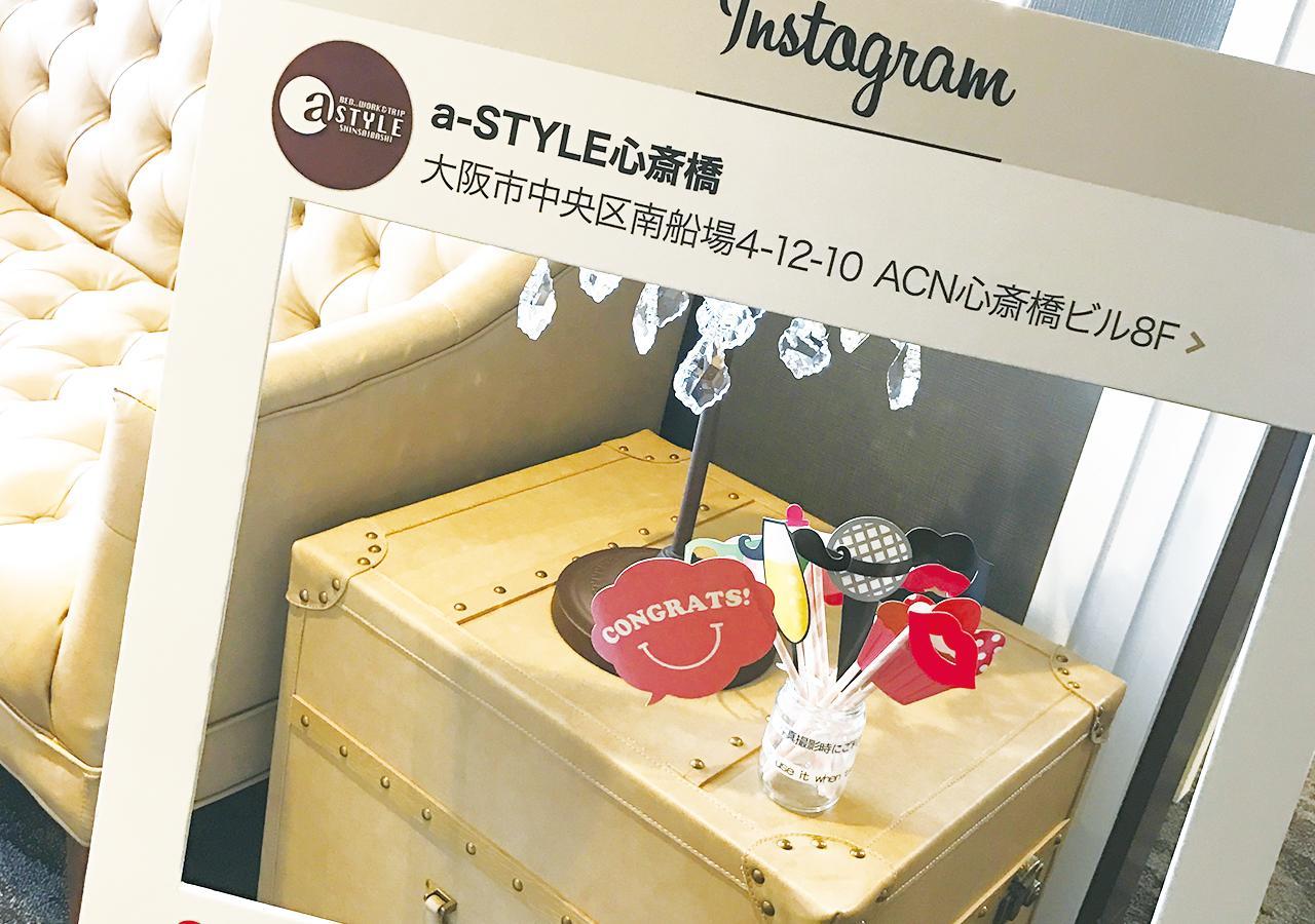 A-style Shinsaibashi Capsule hotel 2*