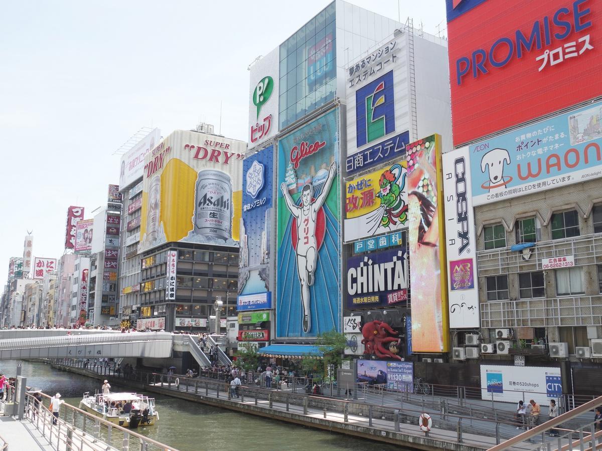 Hotel View Honmachi