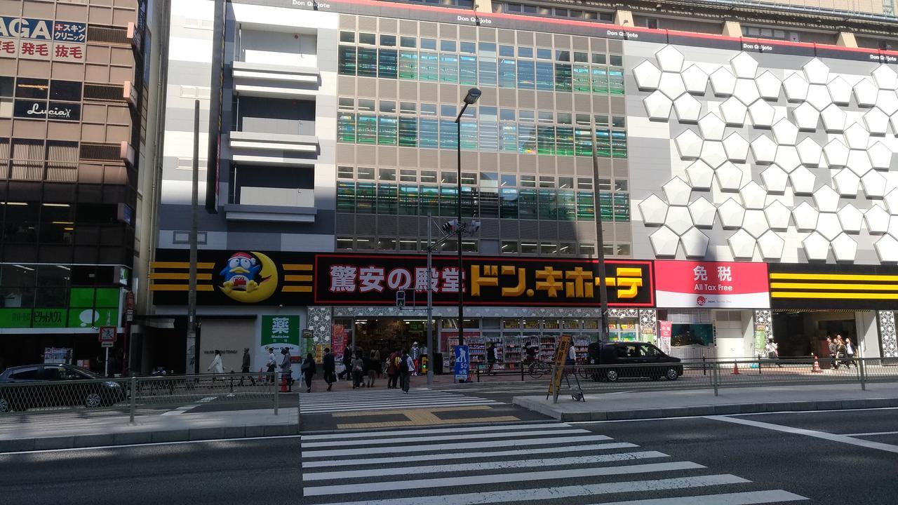 Boardinghouse * Osaka