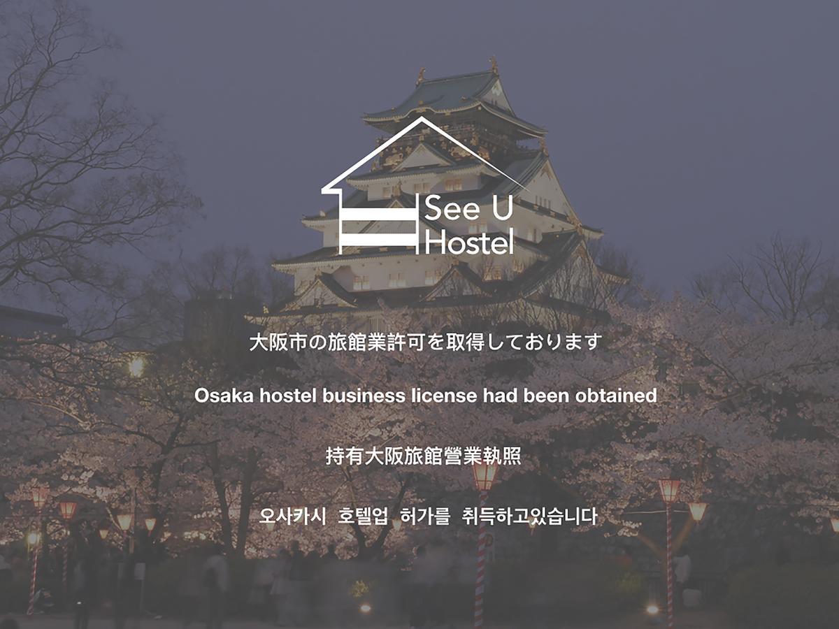 Hostel U Osaka