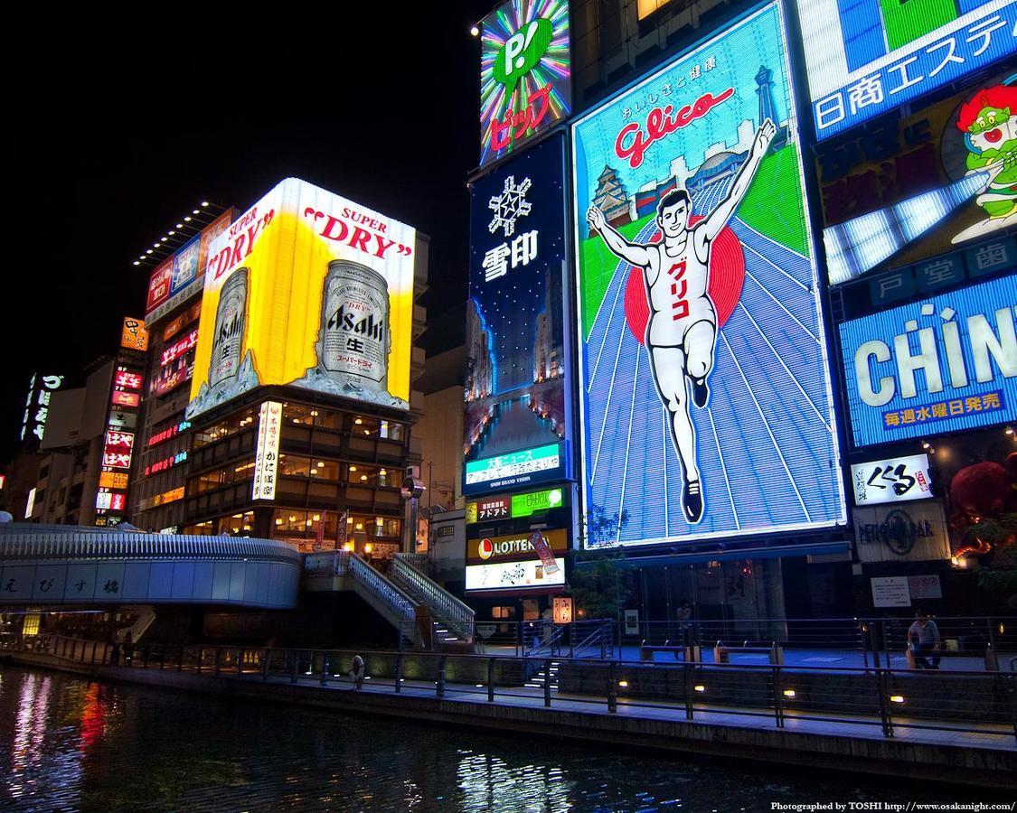 Capsule hotel Capsule Astil Dotonbori Osaka