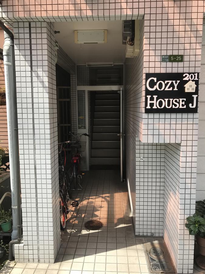 Cozy House J Apartment