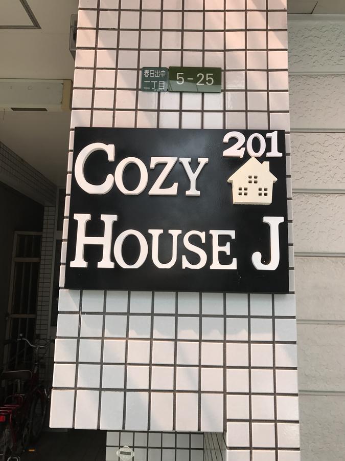 Cozy House J * Osaka