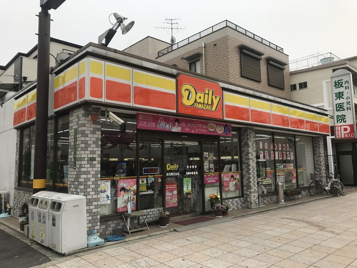 Cozy House J * Osaka
