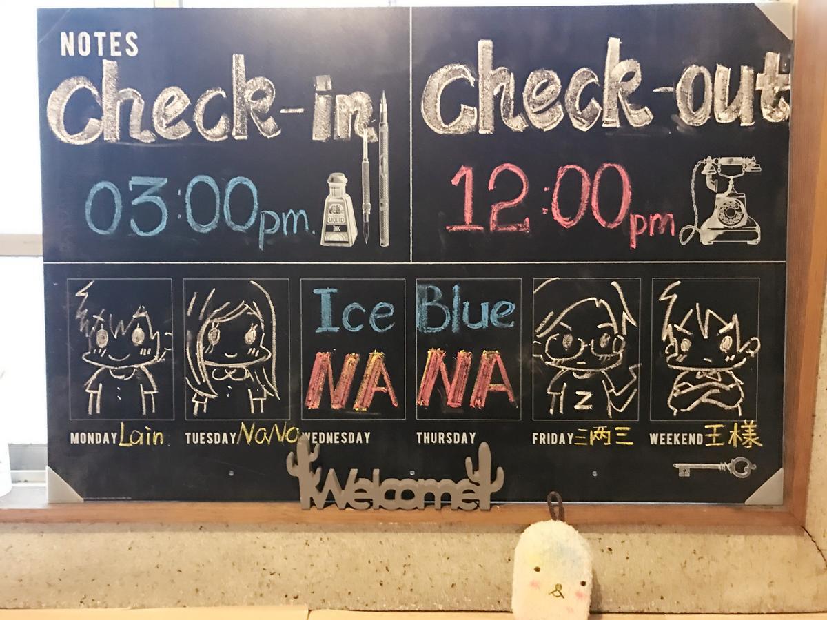 Hostel Iceblue Osaka