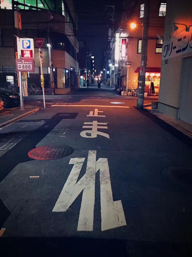 Iceblue Hostel Osaka