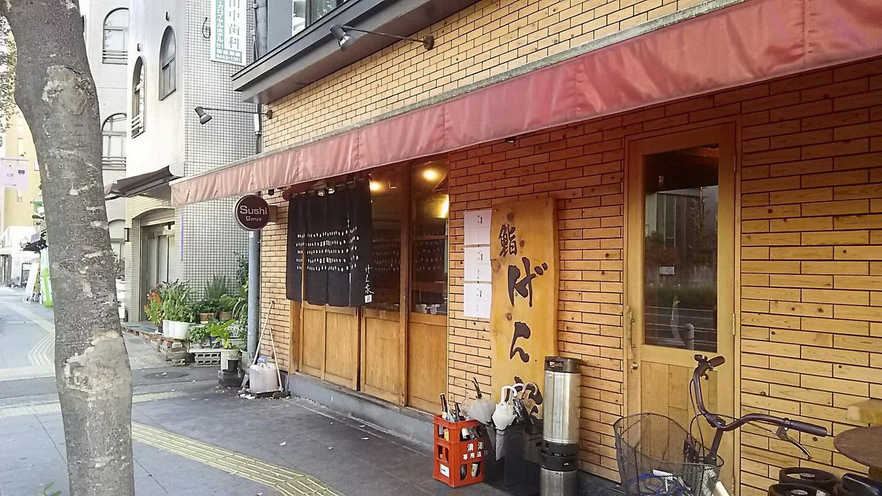 Aparthotel Meet Me Umeda Nishi 2*