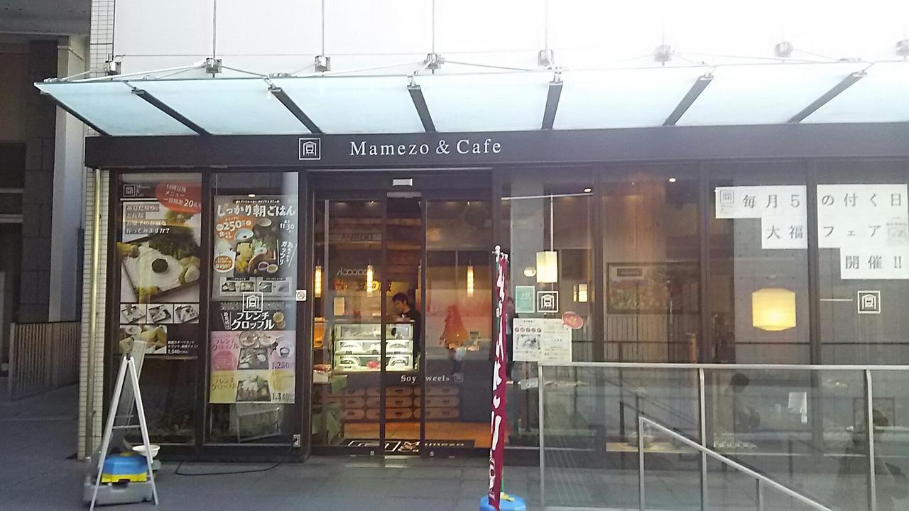 Aparthotel Meet Me Umeda Nishi