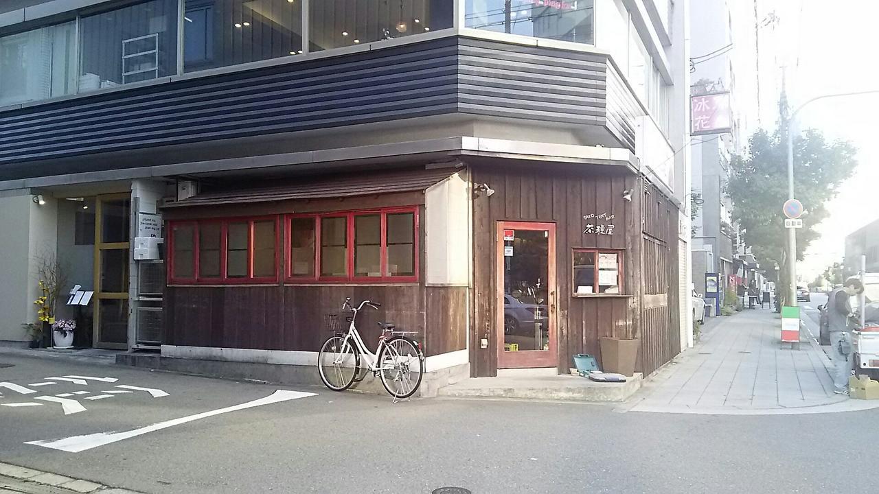 Meet Me Umeda Nishi Aparthotel Osaka