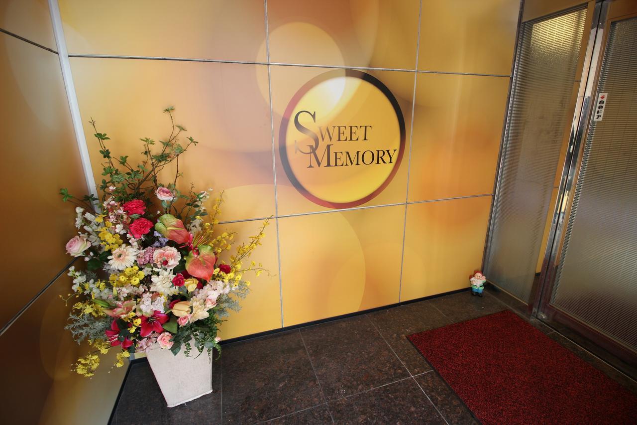 Hotel Sweet Memory 4*