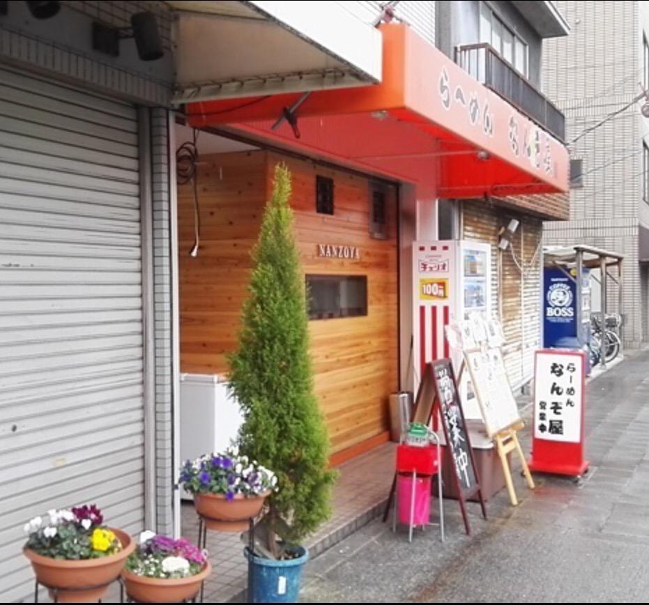 Korea Town House 2* Osaka