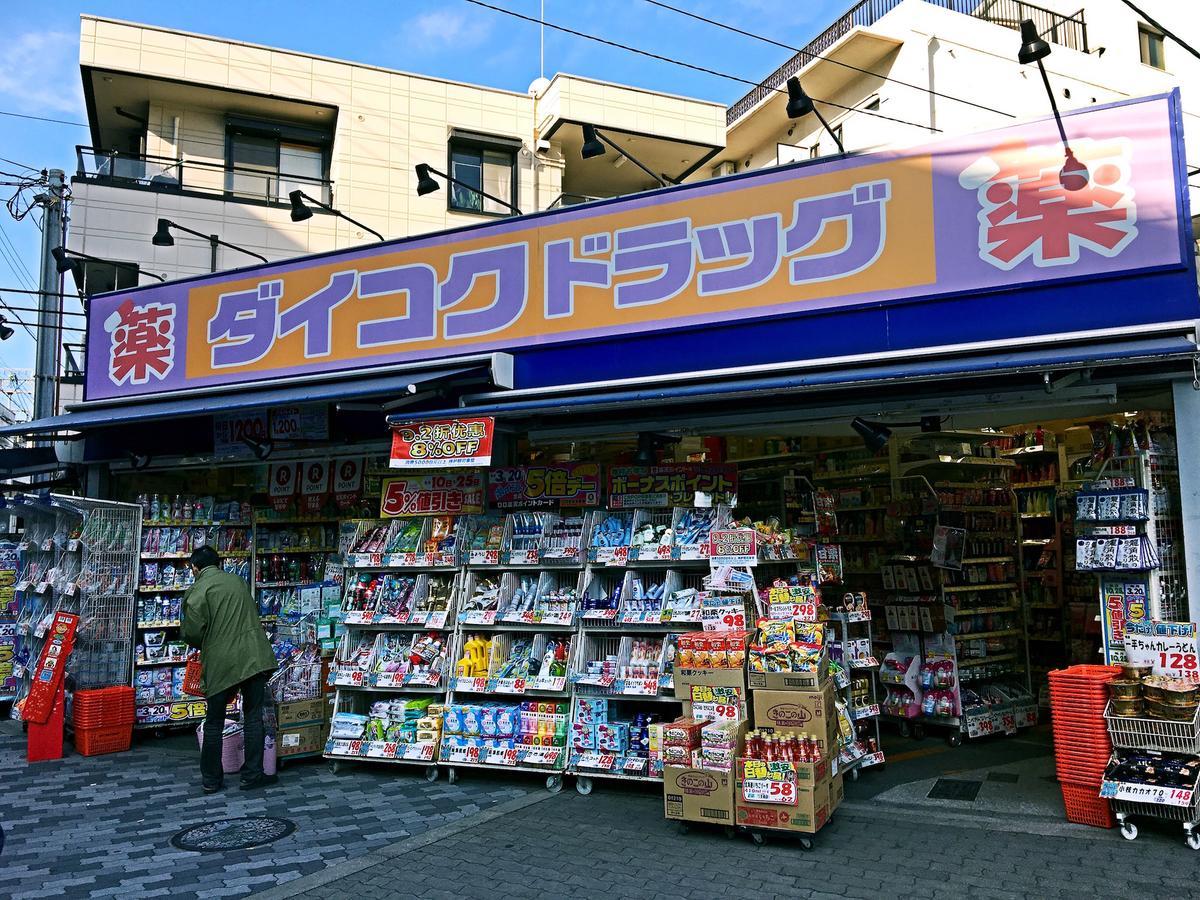 Homestay Sayuri Tengachaya Ekimae