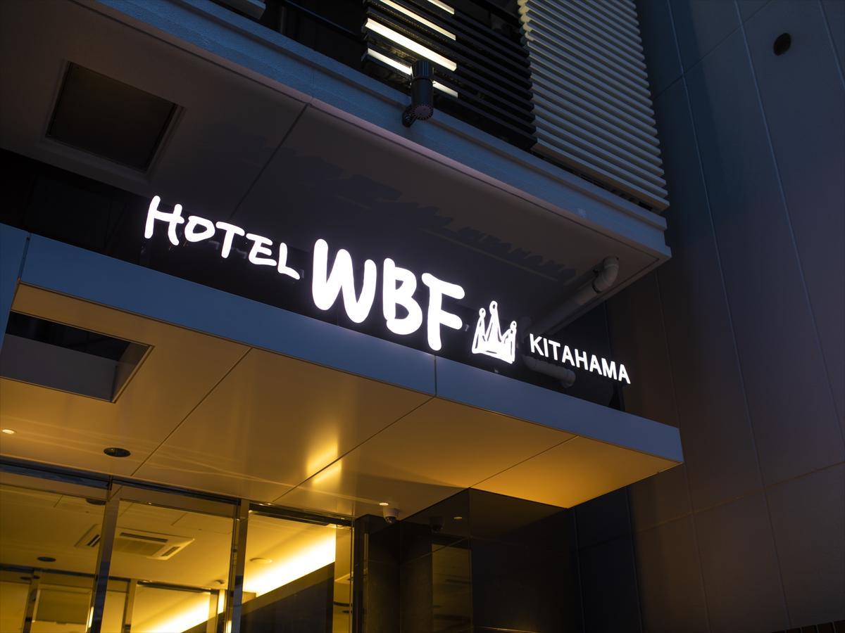 Wbf Kitahama