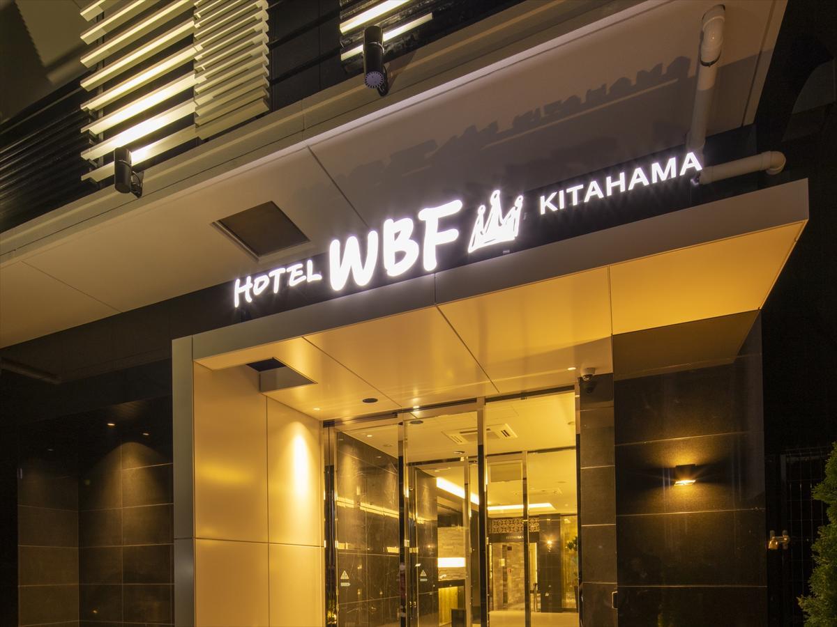 Wbf Kitahama