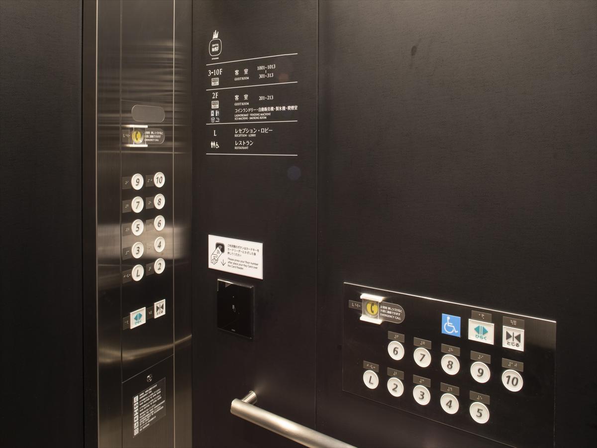 Hotel Wbf Kitahama 3*