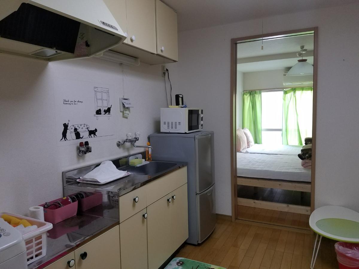 Apartment Daebakine House Osaka
