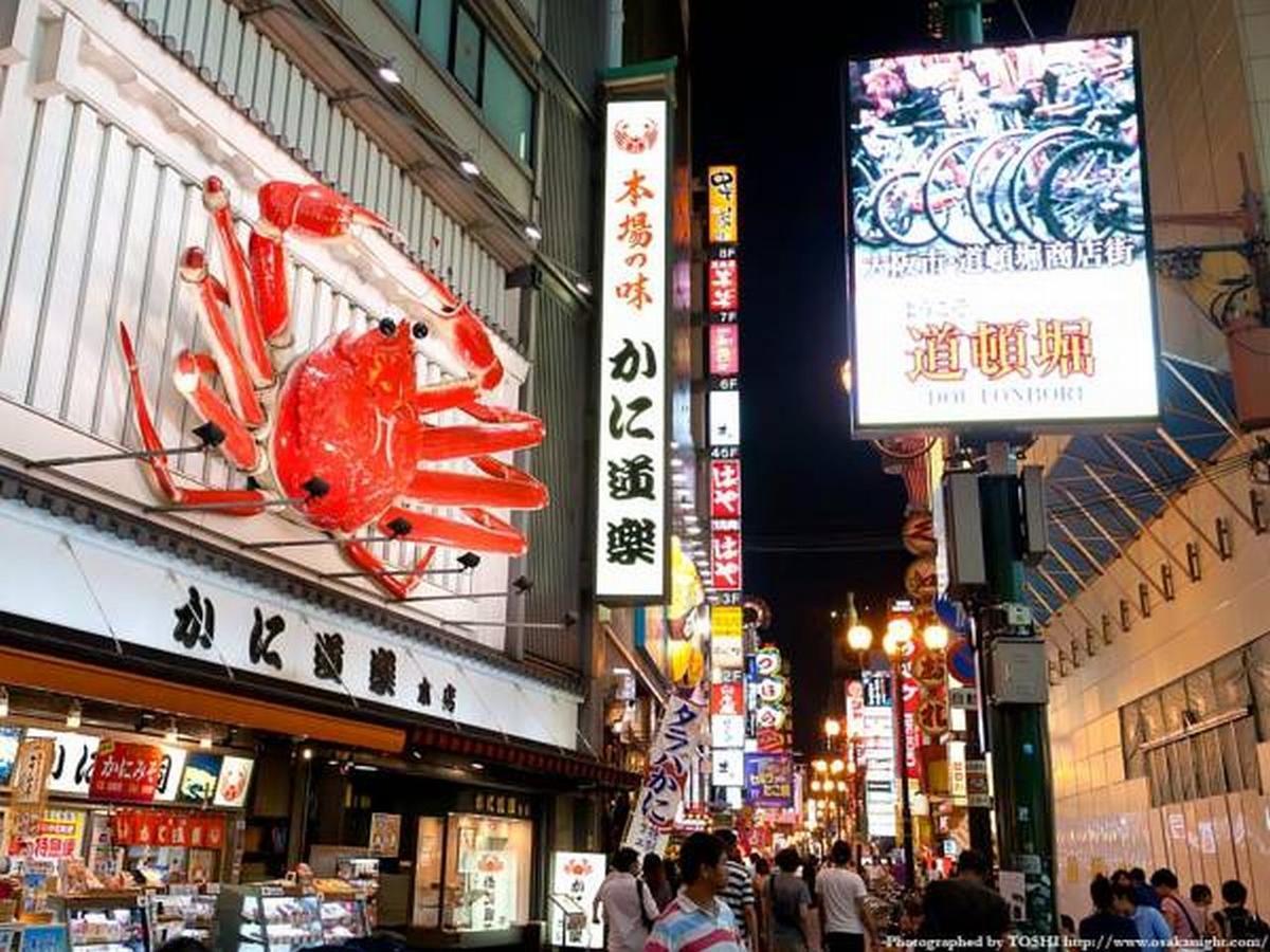Love hotel ルトゥール難波 Retournanba 男塾ホテルグループ (adults Only)