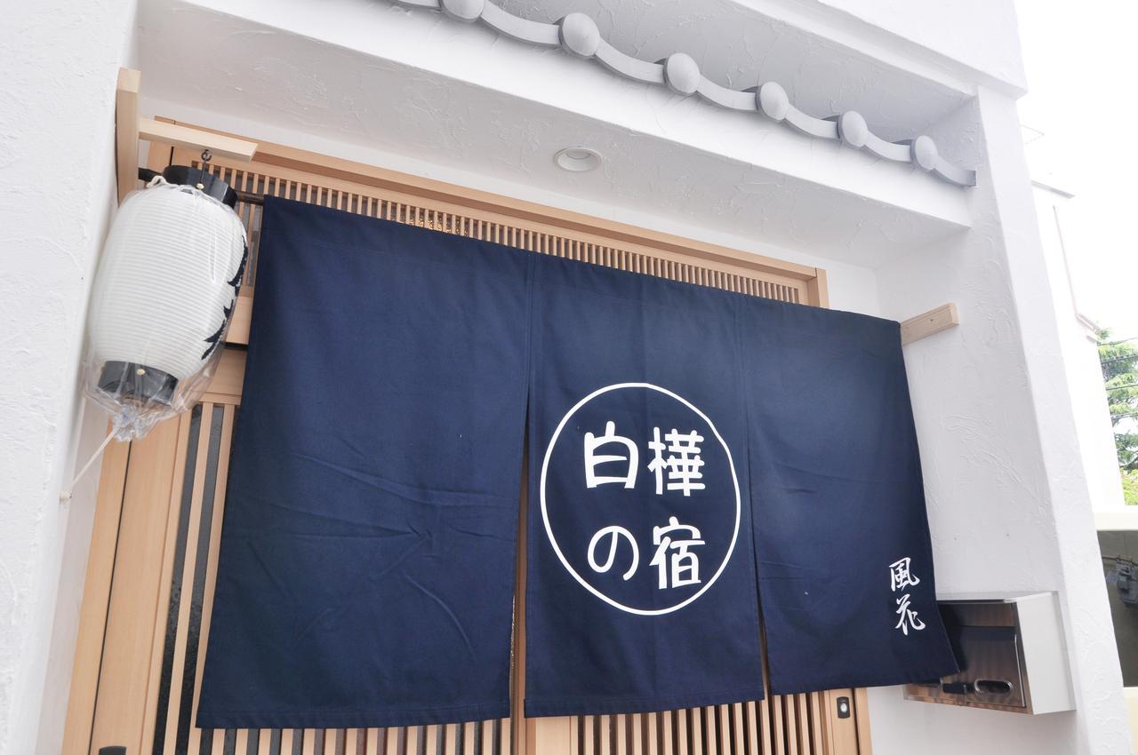 Holiday home Osakajo *