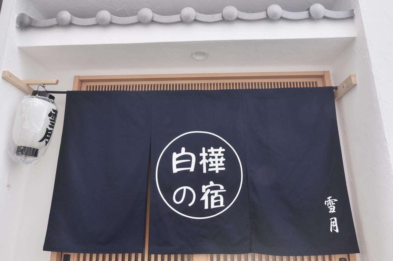 Osakajo Osaka