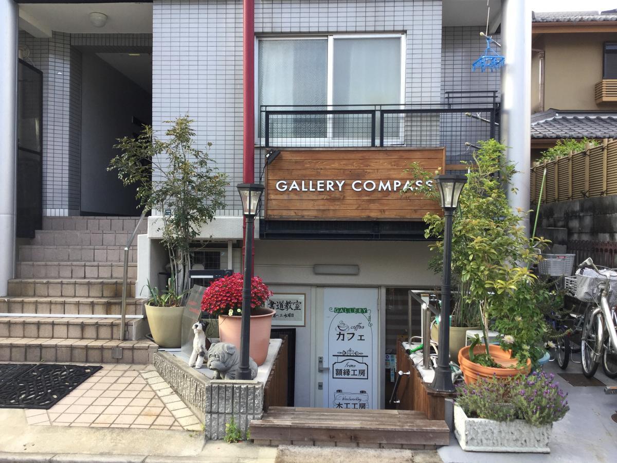 Apartment Gallery Compass