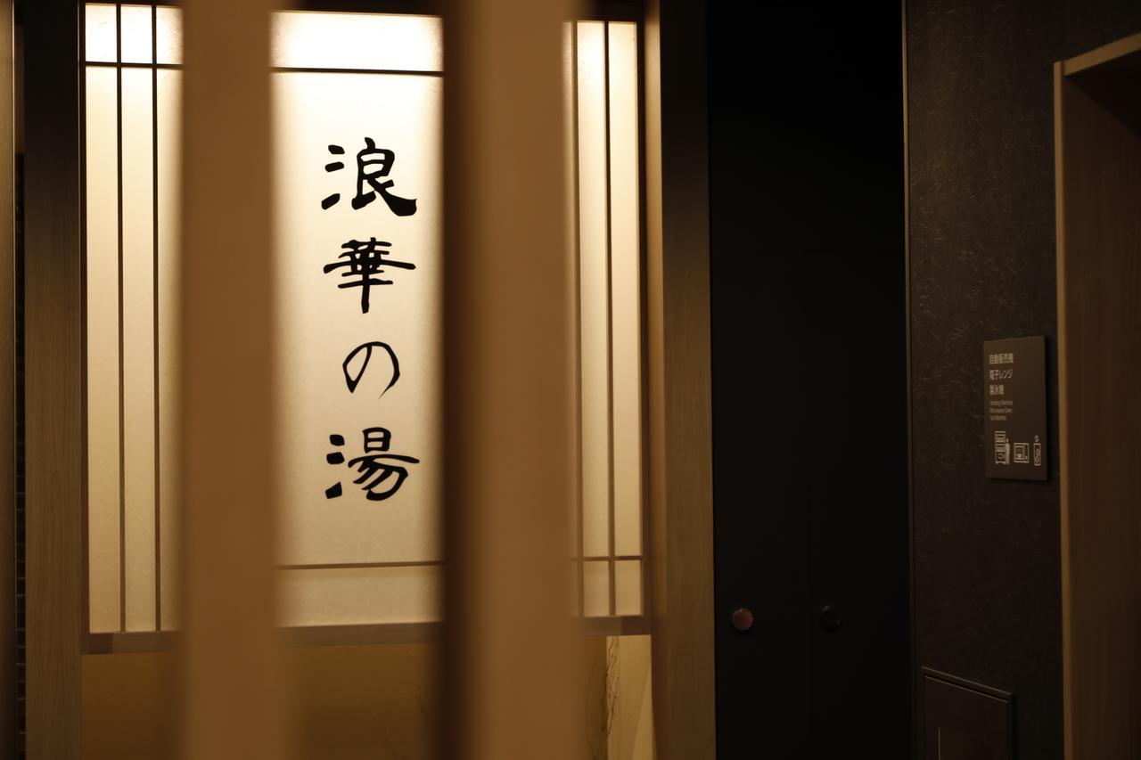 Dormy Tanimachi 4*