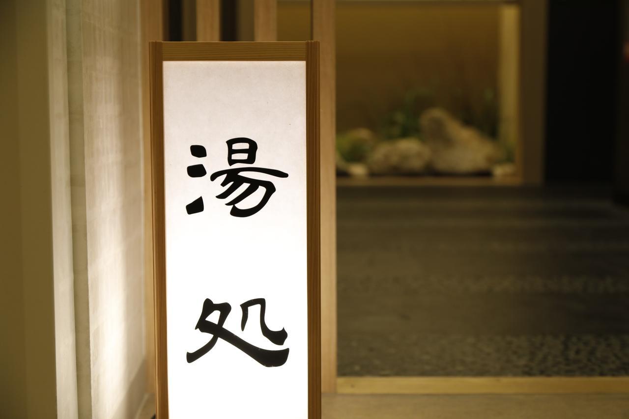 Dormy Tanimachi