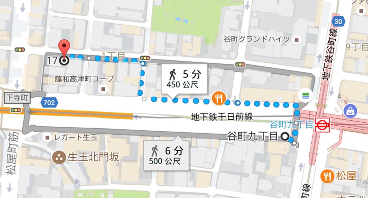 Apartment Good Stay Osaka