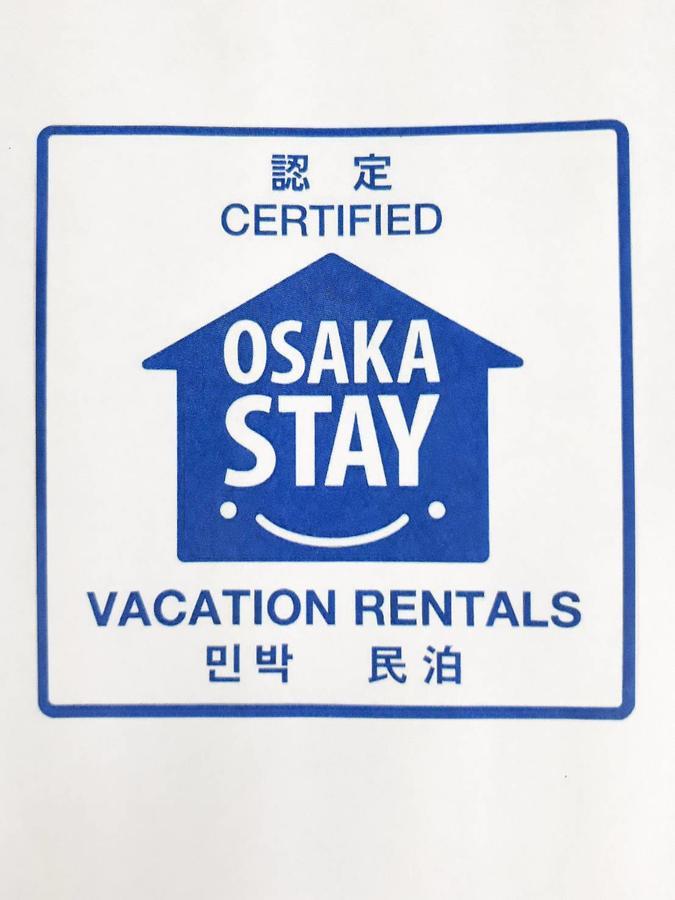 Centrage Ark Ueshio Apartment *