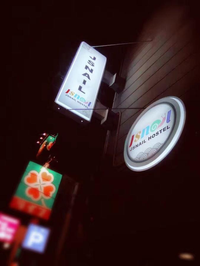 Jsnail * Osaka