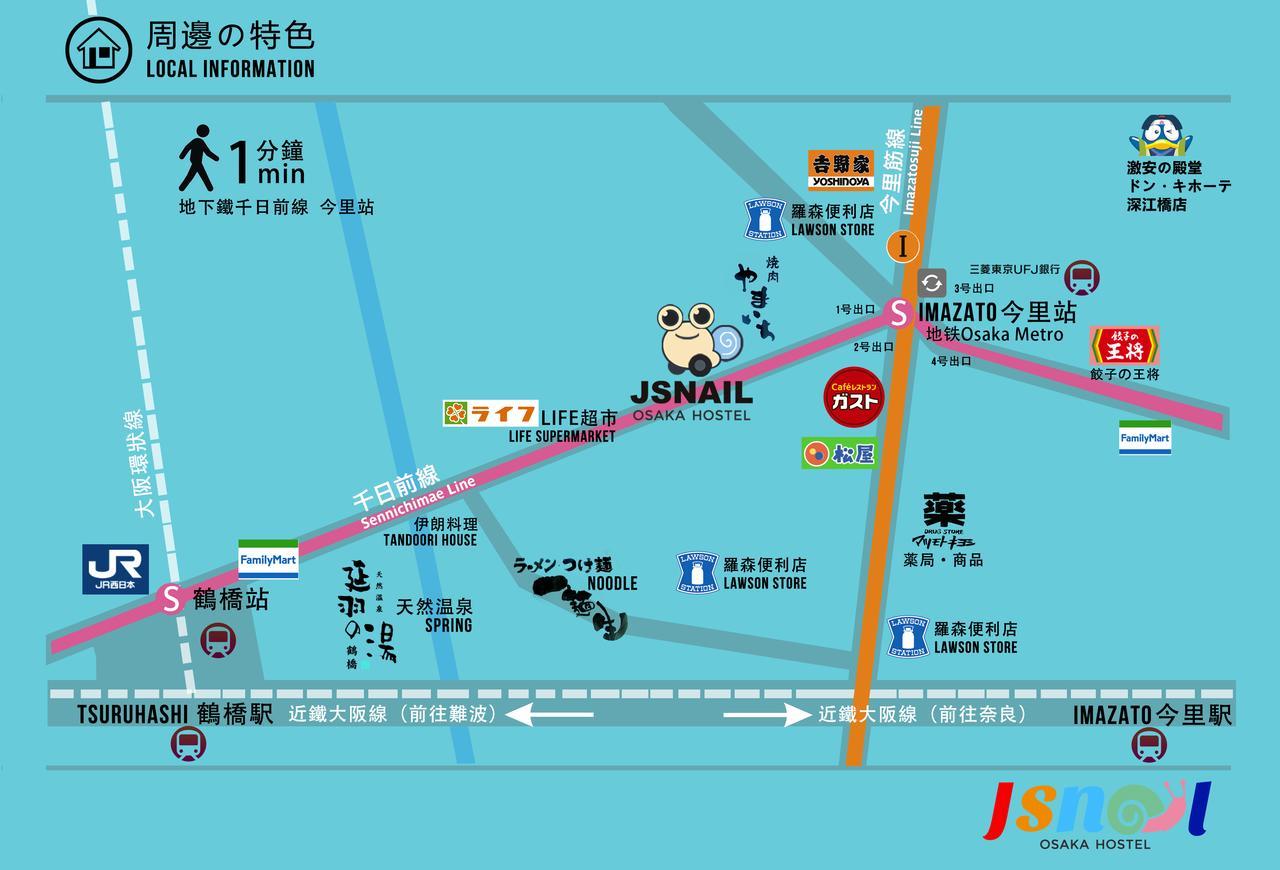 Hostel Jsnail *