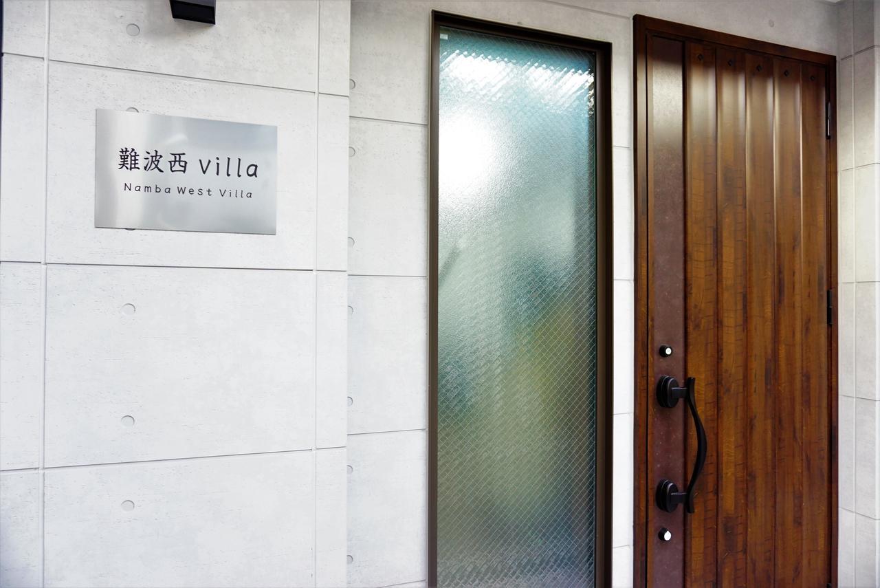Villa 難波西villa Osaka