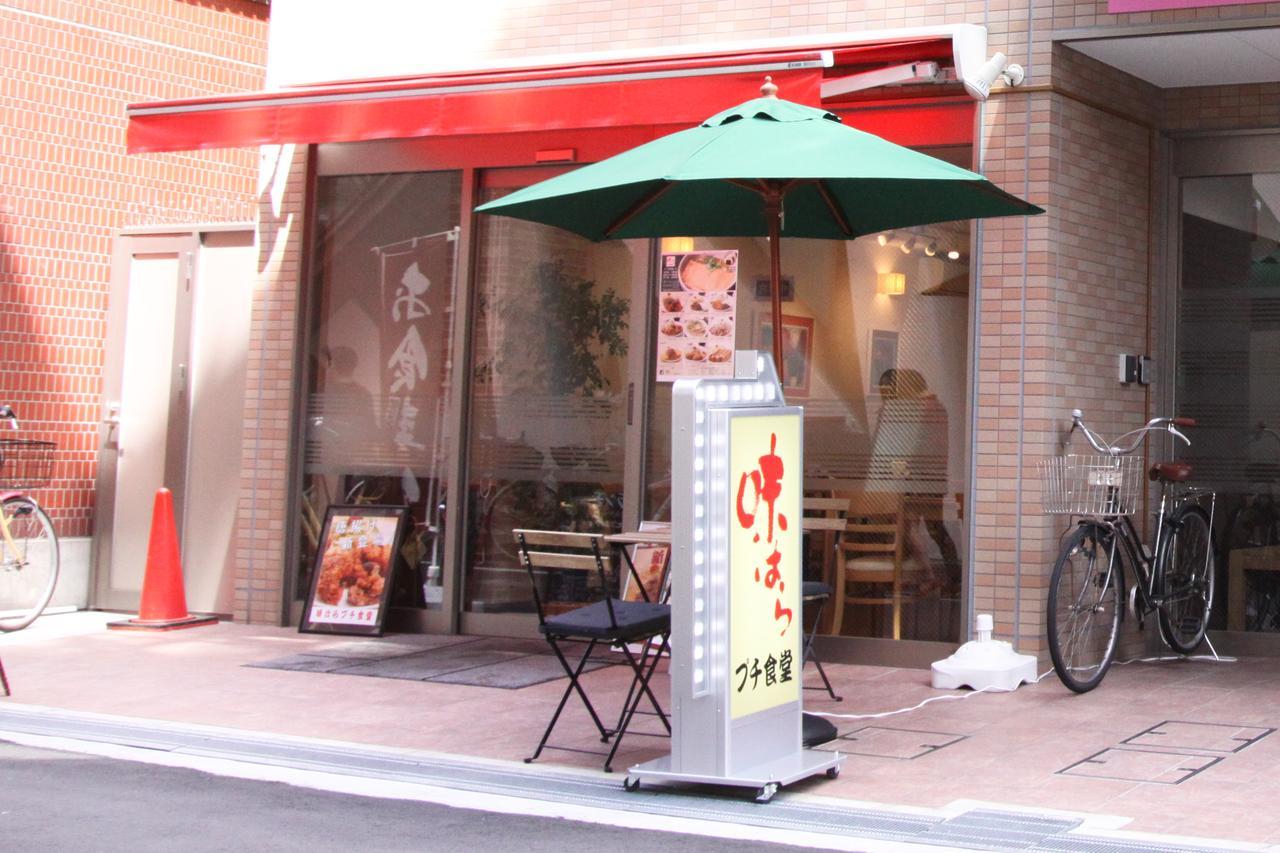 Apartment Connect Osaka