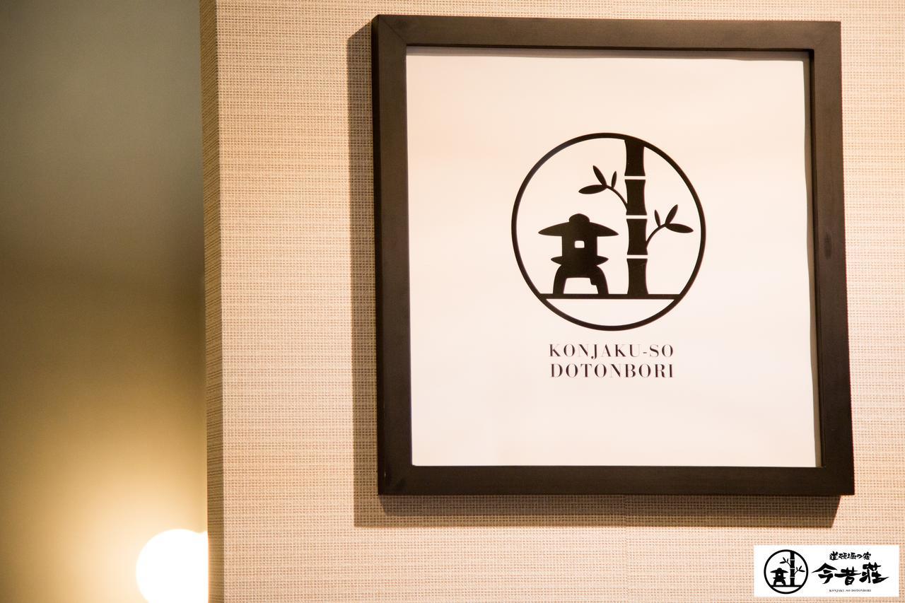 Konjaku-so Dotonbori Penthouse Bahay bakasyunan *