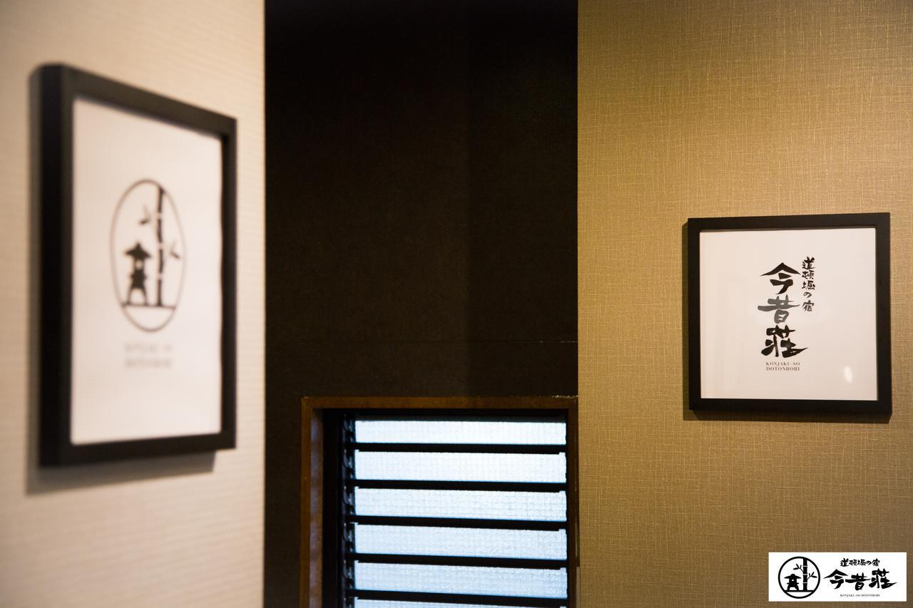 Konjaku-so Dotonbori Penthouse *