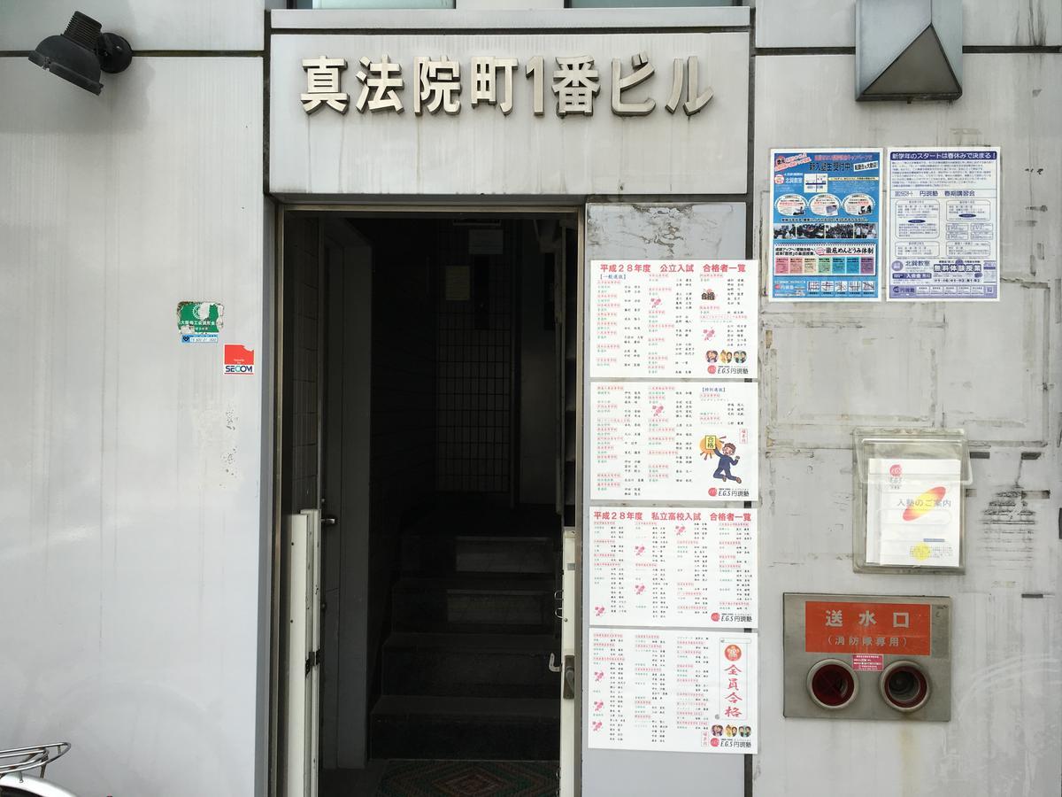 Shinpoincho First Building 6f Apartment *