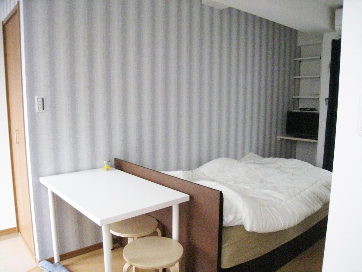 Apartment Puku Puku Dome Osaka