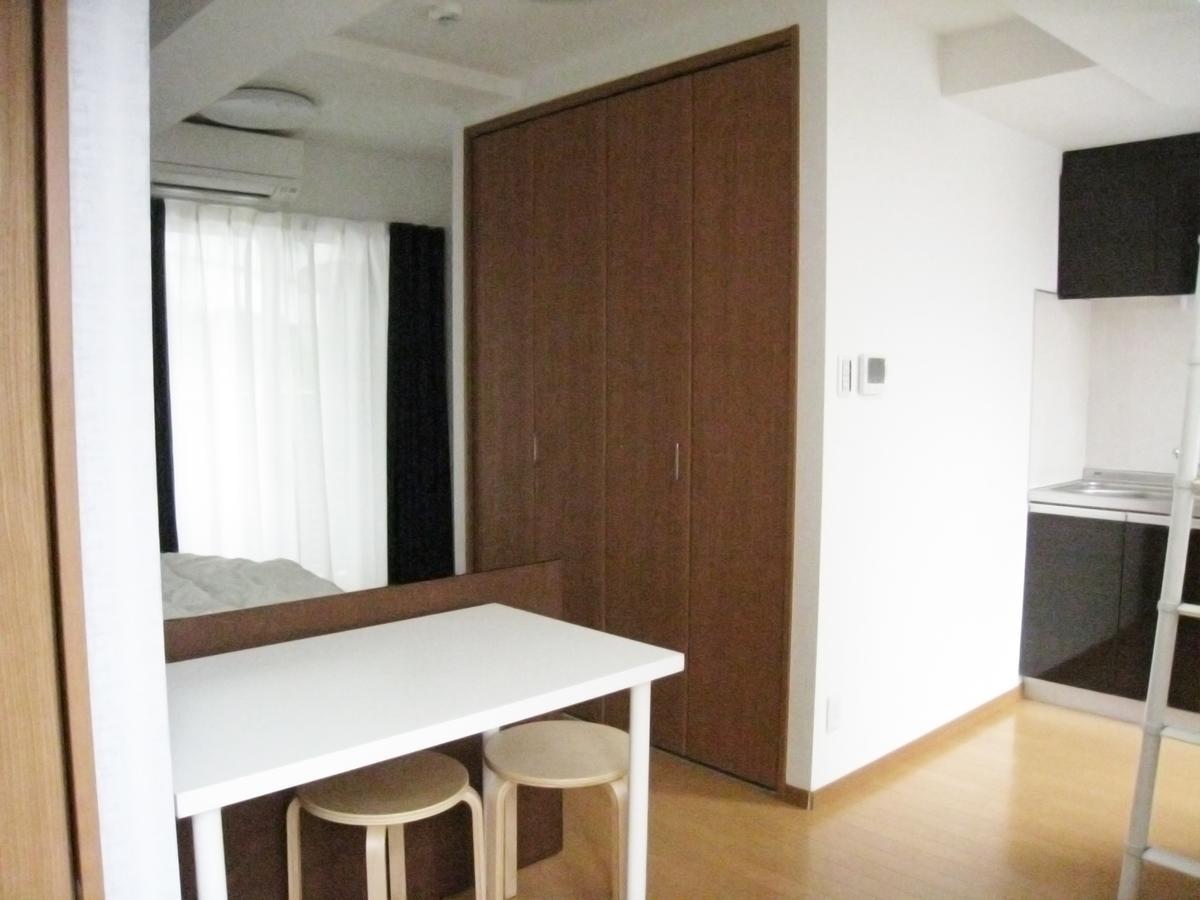 Apartment Puku Puku Dome Osaka