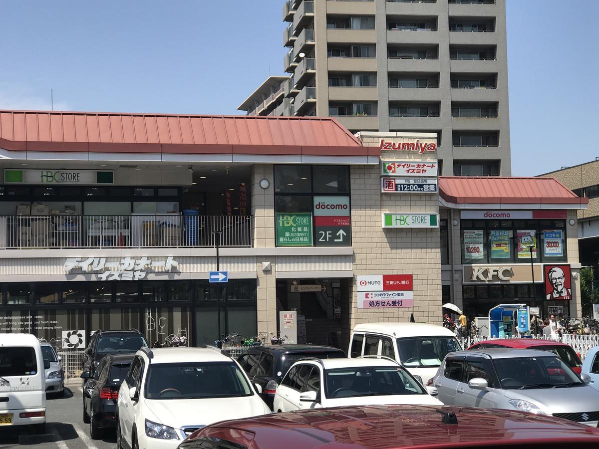 Tengachaya Miyabi Osaka
