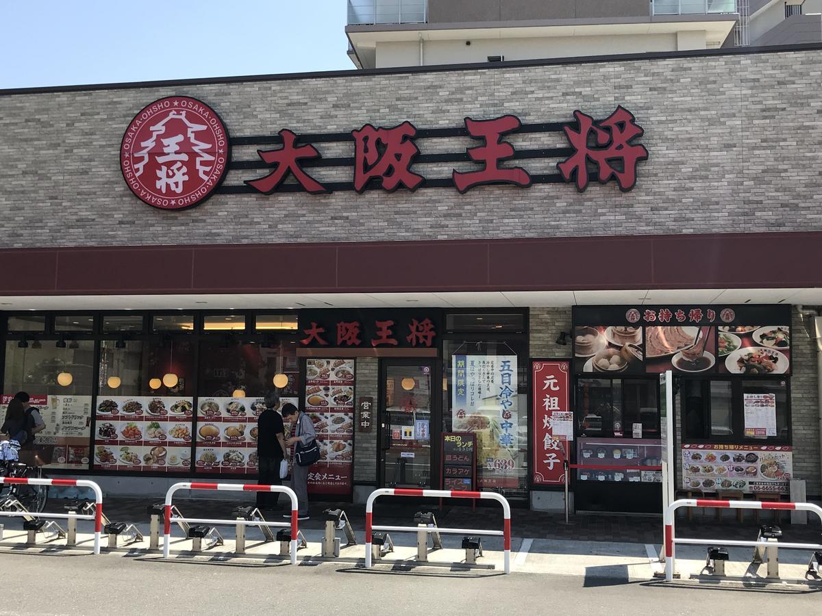 Tengachaya Miyabi Holiday home