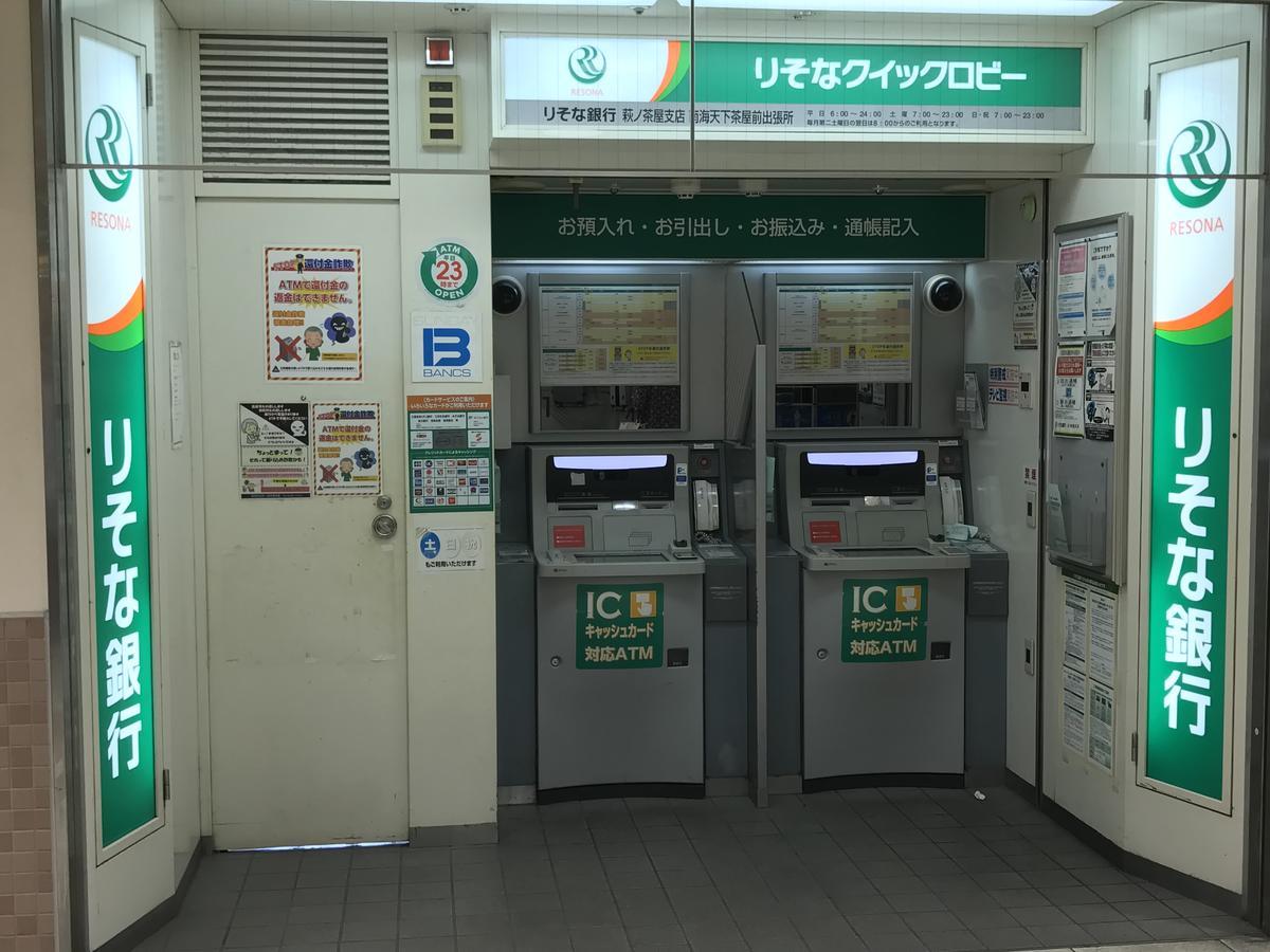 Holiday home Tengachaya Miyabi Osaka