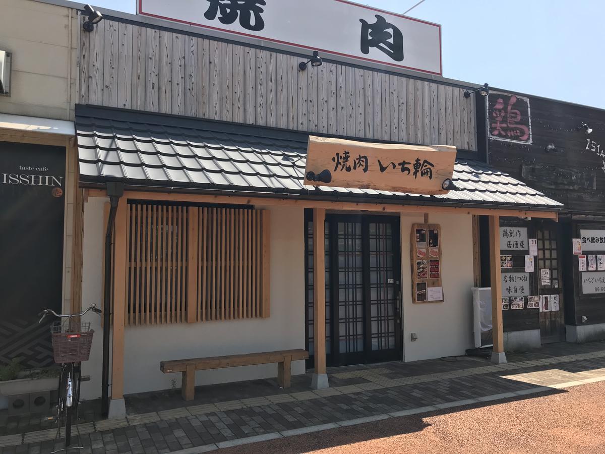 Holiday home Tengachaya Miyabi