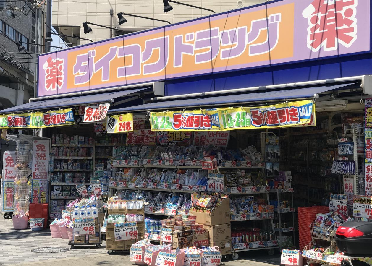 Tengachaya Miyabi Osaka
