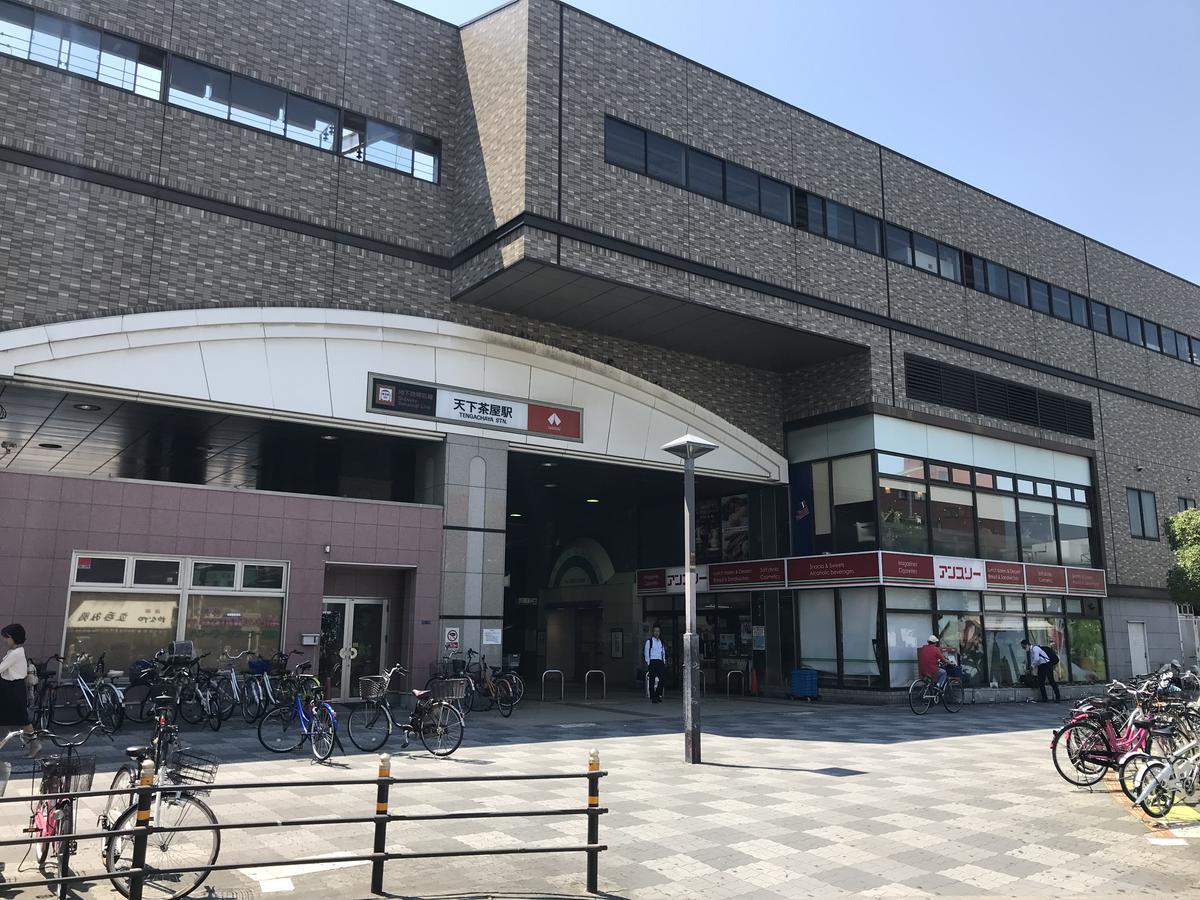 Tengachaya Miyabi Holiday home *