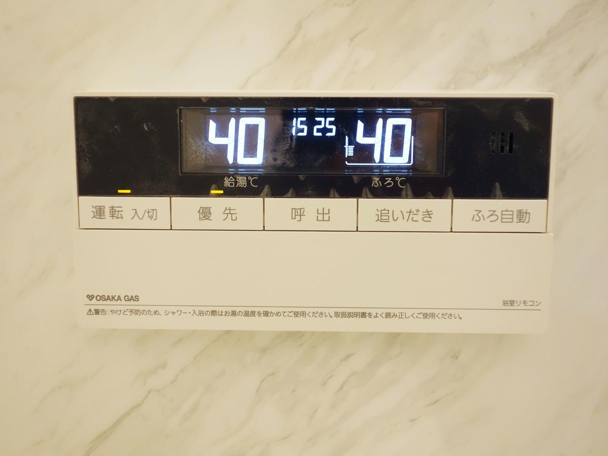 難波西villa Villa